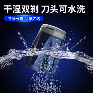 Afeitadora eléctrica hexagonal para hombres, mini afeitadora facial compacta portátil con carga tipo C, batería de 800Mh y cuchilla lavable - Product Image 3