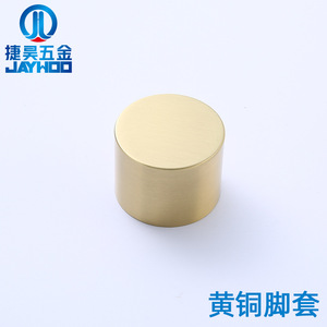 Couvre-pieds cylindriques en cuivre pour accessoires de quincaillerie de meubles, durables, de style chinois - Product Image 4