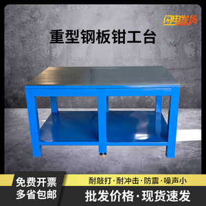 Table de travail pour mécanicien, table de réparation en acier avec tiroirs, dimensions personnalisables, construction métallique - Product Image 5