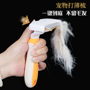 Peine para mascotas Dini, tamaño grande y pequeño, desenredante, para masaje y adelgazamiento de gatos y perros, con material ABS - Product Image 4