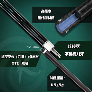 ไม้คิวบิลเลียดคาร์บอนไฟเบอร์แบบแยกส่วน ขนาด 12.5 มม. สีเขียวมรกต ทนทาน - Product Image 2