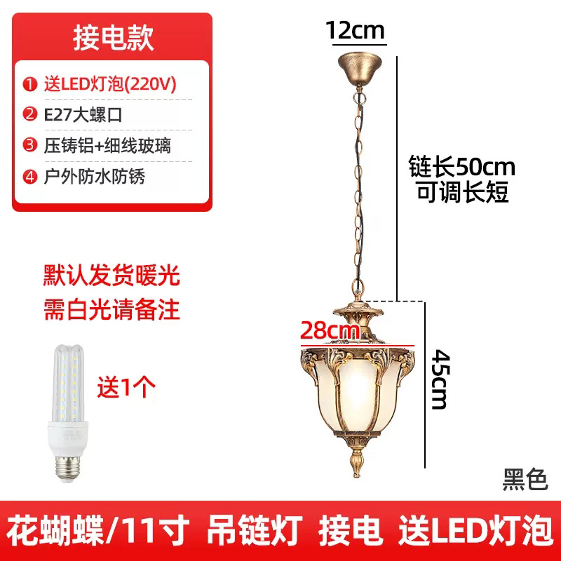 18W,Large-sized electrically powered warm light i