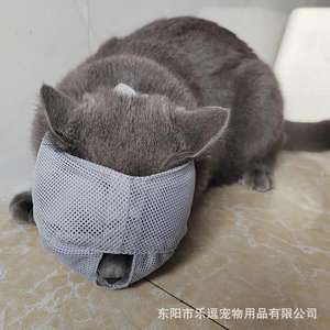 Fabricantes OEM logotipo personalizado de alta calidad suave transpirable Anti mordedura bozal para mascotas bozal para gatos - Product Image 6