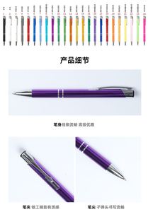 Custom Wholesale Metal Press Student Prize Creative Small <b>Gift</b> Metal Pen Advertising Ballpoint Pen - Product Image 6