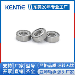 Rodamientos Especiales para Aspiradoras Robóticas Miniatura MR84 MR85 695 696 684 685 686 688 6800 6900 para Maquinaria y Montacargas - Product Image 2