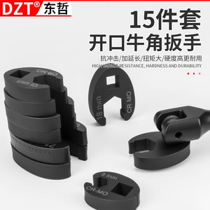 Dzt 15-Piece Open End Buckhead Wrench Set Metric Cr-Mo Industrial Grade High <b>Impact</b> Resistance - Product Image 1