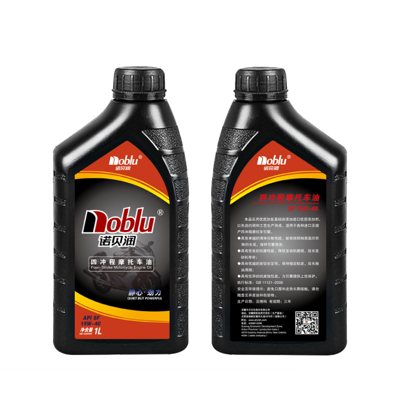 Lubricating Oil SF 15W40 Motorcycle Engine