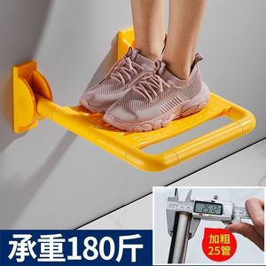 Siège de douche pliable Andefu, capacité 250 kg, antidérapant, fixation murale, pour personnes âgées et handicapées, utilisation aux toilettes - Product Image 4