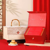 Caja de Regalo de Cuero PU de Lujo con Diseño Creativo Personalizado 2025, Caja de Embalaje para Pasteles de Luna del Festival de Medio Otoño con Asa y Cierre
