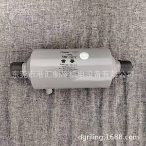 ตัวกรองดูดซับ SrNeng รุ่น SRF-287T แบบบายพาสสำหรับชุดทำความเย็น - Product Image 2
