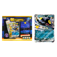 Pokemond TCG 30ème Anniversaire : Ensemble de Protège-Cartes Sylveon Ex, Umbreon Ex, Nymphali, Noctali, Protege - Étui de Présentation