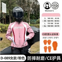 Blouson de moto pour femme DUHAN D-089 avec protections CE amovibles, tissu Oxford anti-déchirure, équipement de conduite toutes saisons pour motardes
