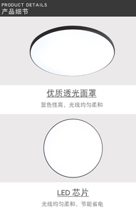 โคมไฟเพดาน LED แบบมินิมอล 5000K (แสงกลางวัน) ฝาครอบพลาสติกติดตั้งบนพื้นผิว รีโมทคอนโทรล RGB ให้แสงสว่าง 25000 ชั่วโมง - Product Image 2