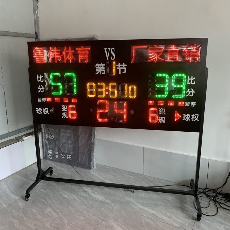 24s Timer Shot Clock - Digital Countdown Timer for Basketball Training ...
