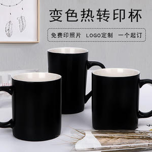 Tasse créative DIY à changement de couleur, en céramique, sensible à la chaleur, impression photo, ronde, nouveauté, vaisselle domestique - Product Image 3