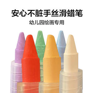 <span class=keywords><strong>Crayons</strong></span> torsadables pour enfants Paintyou 2026, nouveau design, non toxiques, lavables, <span class=keywords><strong>crayons</strong></span> à craie, bâtonnets, baril en plastique, <span class=keywords><strong>crayons</strong></span> à craie enroulables - Product Image 4