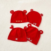 Gorro de Bebé Recién Nacido de 0 a 3 Meses, 95% Algodón, 5% Elastano, Gorro Cranial Unisex Antibacterial y Amigable con la Piel
