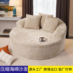 Nordic Style Round Beanbag <b>Chair</b> Off White Comfortable Sofa For Living Room Adults Children Pets - Product Image 3