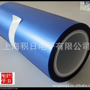 Pvc Blue <b>Film</b> 180mic High Adhesion Double Layer For Electronics Protection - Product Image 2