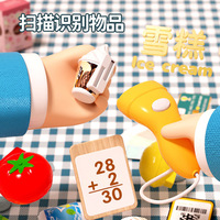Precio más bajo Niños Preescolar en el hogar Juego de simulación Juego barato Máquina registradora Juego de juguetes, Juego de juguetes de supermercado, Juguete registrador