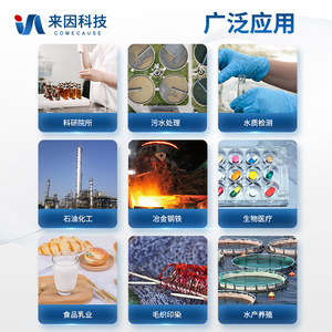 Portable Water Quality Analyzer 6 28 Well Constant Temperature Digester COD Multi Parameter Rapid Digester - Product Image 5