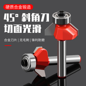 45 Degree Bevel Cutter Milling <b>Tool</b> 12mm <b>Edge</b> Height 22.23mm Arbor Woodworking Chamfering Cutter Industrial Grade - Product Image 1