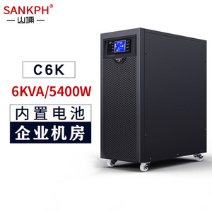 SANKPH C6K 6KVA 5400W Online <b>UPS</b> With Built In <b>Battery</b> For Data Center - Product Image 1