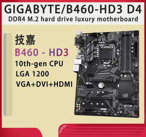 เมนบอร์ด Gigabyte B460-HD3 สำหรับเดสก์ท็อป DDR4 SATA แบบดูอัลแชนแนล รุ่นใหม่ รองรับซีพียู Intel เจนเนอเรชั่น 10 สำหรับสำนักงานและการเล่นเกม - Product Image 1