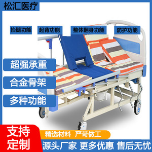 เตียงพยาบาลปรับระดับได้ โครงเหล็ก ยี่ห้อซงฮุย สำหรับผู้สูงอายุ ใช้ในโรงพยาบาลและที่บ้าน - Product Image 5