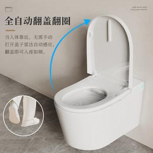 WC mural intelligent, capacité de charge 800 kg, chasse d'eau automatique, idéal pour les petits appartements - Product Image 3