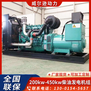 Weichai 200Kw Diesel <b>Generator</b> Set 400V 50Hz Remote Control Construction Emergency <b>Power</b> - Product Image 3