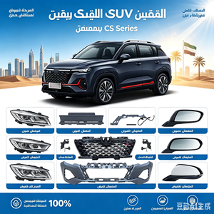 <span class=keywords><strong>Étrier</strong></span> de <span class=keywords><strong>frein</strong></span> <span class=keywords><strong>arrière</strong></span> pour Changan CS35 MAX 2025 avec <span class=keywords><strong>frein</strong></span> à main, ensemble d'<span class=keywords><strong>étrier</strong></span> standard OEM - Product Image 4