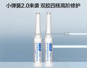 सभी स्किंटप्स के लिए ट्राउजर कोलेजन सोडियम हाइलुरोनेट सार (पीढ़ी ii) - Product Image 3