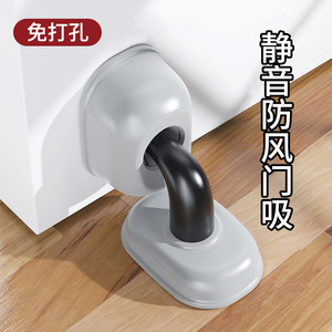Leves Silencieux Coupe-Vent Porte Aspiration Abs Matériel Mur Monté Anti Collision Bouchon De Sol Pour Porte En Verre D'entrée Sans - Product Image 1