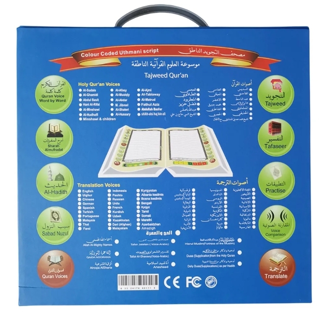 Quran Read Pen Digital Touch Control with Quran Book Dua Teaching Tools & Islamic Learning Features