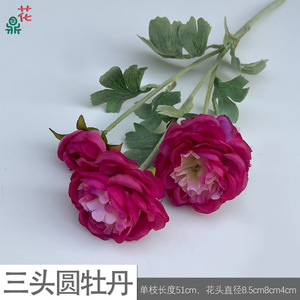 Flores de Seda de Peonía Redondas de Tres Cabezas Austin, Realistas, para Decoración de Bodas y Hogar - Product Image 5