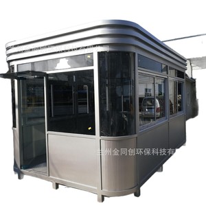 Cabine de sécurité en alliage d'aluminium, abri de gardien extérieur, étanche, pour supermarché - Product Image 5