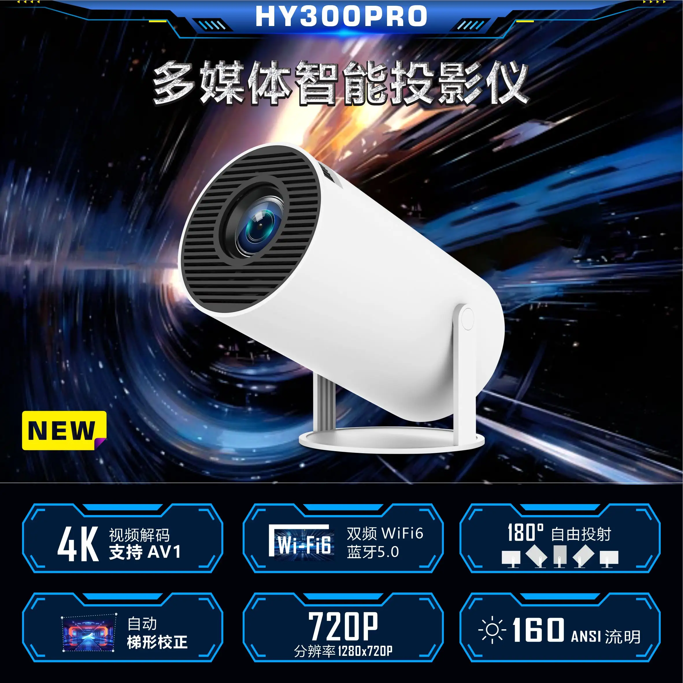 Hotack Factory Latest HY300 Pro Smart Projector auto chart Proyector Mini Home Theater Movie Android Lcd Projector 4K