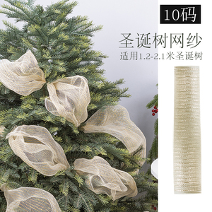 Pita Jaring Pohon Natal Panjang 358,27 Inci - Pita Jaring Transparan Berkilau yang Digunakan untuk Dekorasi Pohon Natal. - Product Image 1