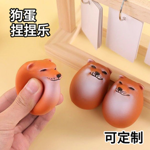 Juguetes antiestrés de huevo de perro, juguetes de ventilación, figuras de arena tallada, muñecos de trucos para perros, adornos unisex, hechos en China, venta al por mayor, descompresión para oficina - Product Image 1
