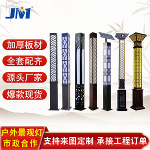 Juming Solar Garden <b>Light</b> 3m LED Outdoor Courtyard Landscape Lighting For Parks Villas Scenic Areas - Product Image 3