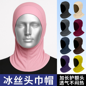 Ice Silk Summer Headscarf For Women Extra Long High Elasticity Sun Protection Veil Monochrome Adult Size - Product Image 3