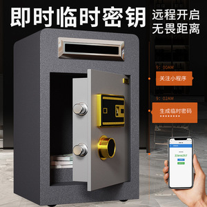 Coffre-fort électronique Dingfa de 60 cm de hauteur avec accès par empreinte digitale pour hôtels et maisons d'hôtes - Product Image 4