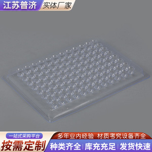 Placa de Reacción de Plástico de 96 Pocillos Profundos en Forma de V de 90 y 110 Grados, Microplaca de Laboratorio para Pruebas de Coagulación Sanguínea - Product Image 5
