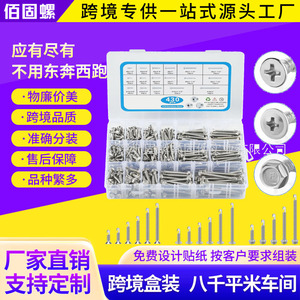 Stainless Steel Hex Flat Truss Head Self Tapping <b>Screw</b> <b>Set</b> 430pcs Metal Fasteners For Wood And Metal Fixing - Product Image 5