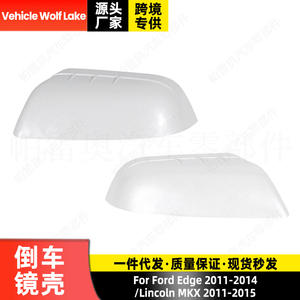 ฟอร์ด เอดจ์ ลินคอล์น เอ็มเคเอ็กซ์ 2011-2015 ตัวเรือนกระจกมองหลัง สีขาว อะไหล่ทดแทน ABS ด้านขวา ด้านซ้าย - Product Image 3