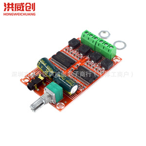 Placa Amplificadora Digital Yamaha M531 6.3V-50V, Amplificador de Audio Clase D de Doble Núcleo, 2 Canales, PCB Profesional - Product Image 1