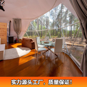 Carpa Domo de 9 Metros de Diámetro, Carpa Geodésica de Lujo con Baño, Espacio de Vida al Aire Libre para las Cuatro Estaciones, para 6-8 Personas - Product Image 4