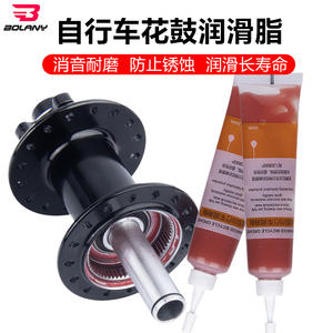 Graisse pour moyeu de vélo Bolany 20g, résistante aux hautes températures, pour VTT - Product Image 4