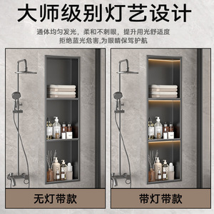 Built In Bathroom Niche Shelf Custom Metal Wall Cabinet Recessed Storage Rack Rectangle Durable 8 11 9in Depth - Product Image 4